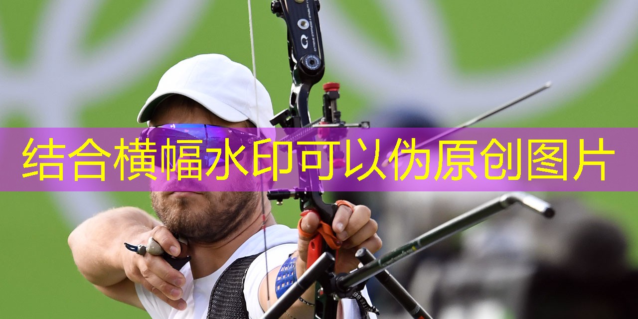 乒乓球台桌面不平怎么办