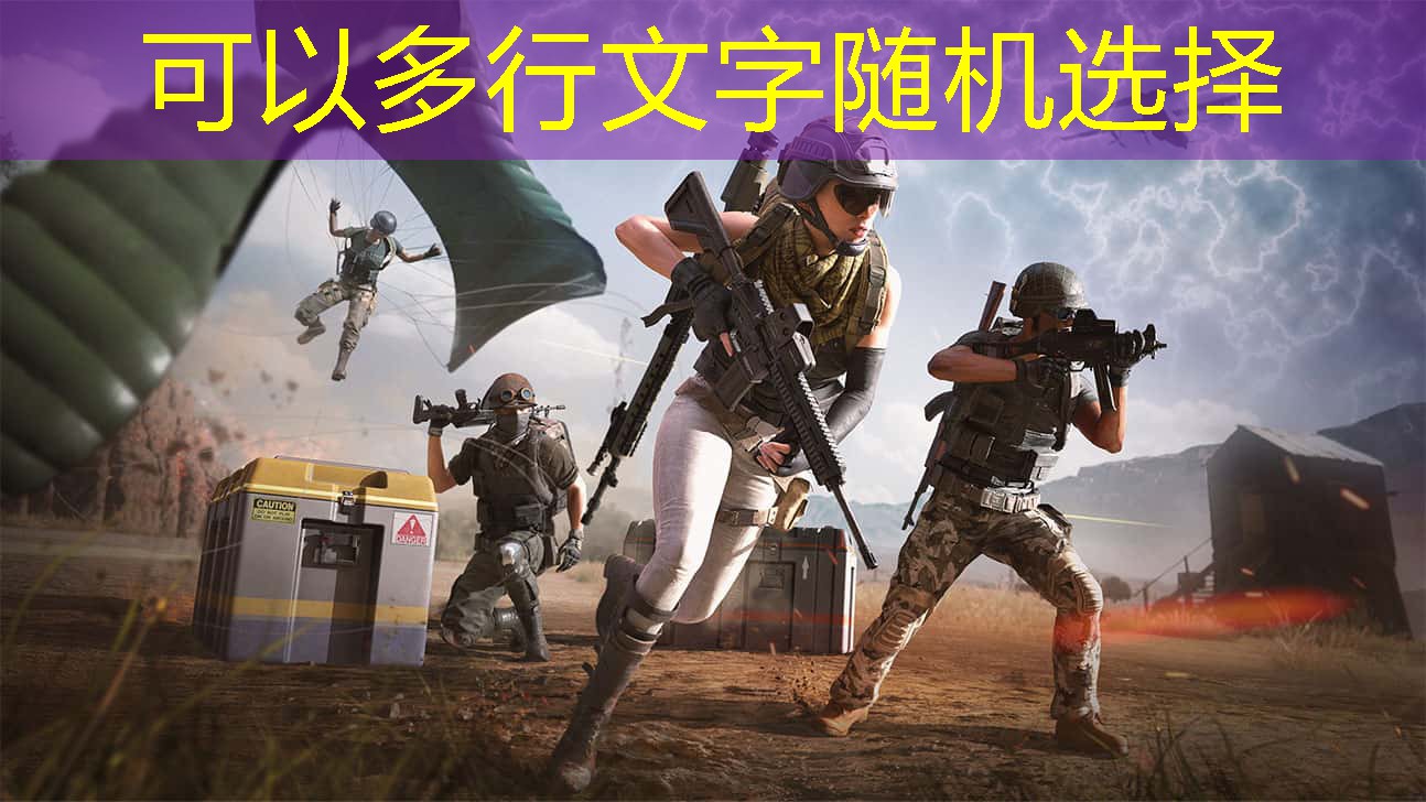 乒乓球台面用什么胶好