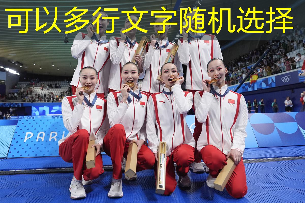 学校乒乓球台质量